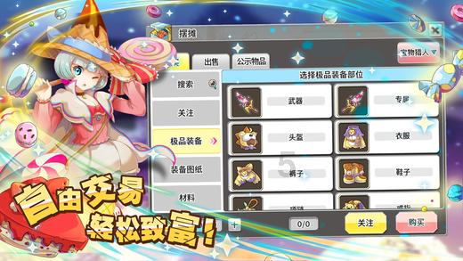 移动的靶心5无敌版