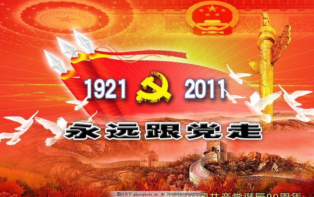 拯救迷路魔术男孩